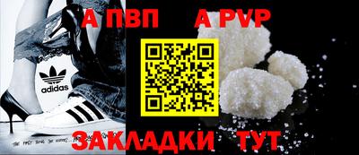 каннабис Бийск