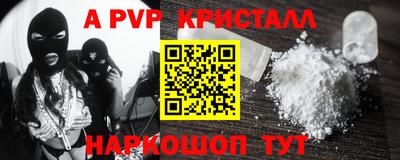 каннабис Бийск