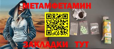 каннабис Бийск