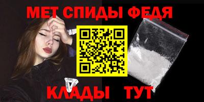 каннабис Бийск