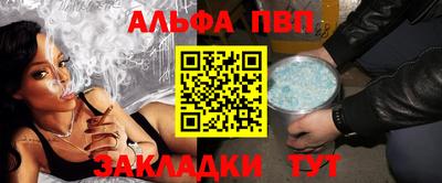 a pvp Беслан
