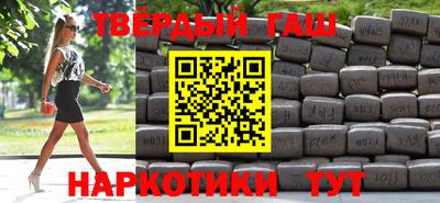 каннабис Бийск