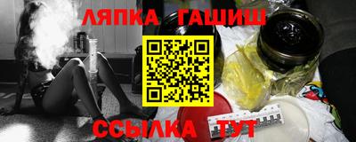 каннабис Бийск