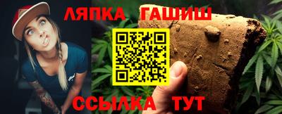 каннабис Бийск