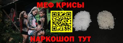прущая мука Берёзовский