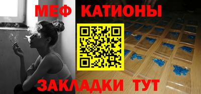 каннабис Бийск