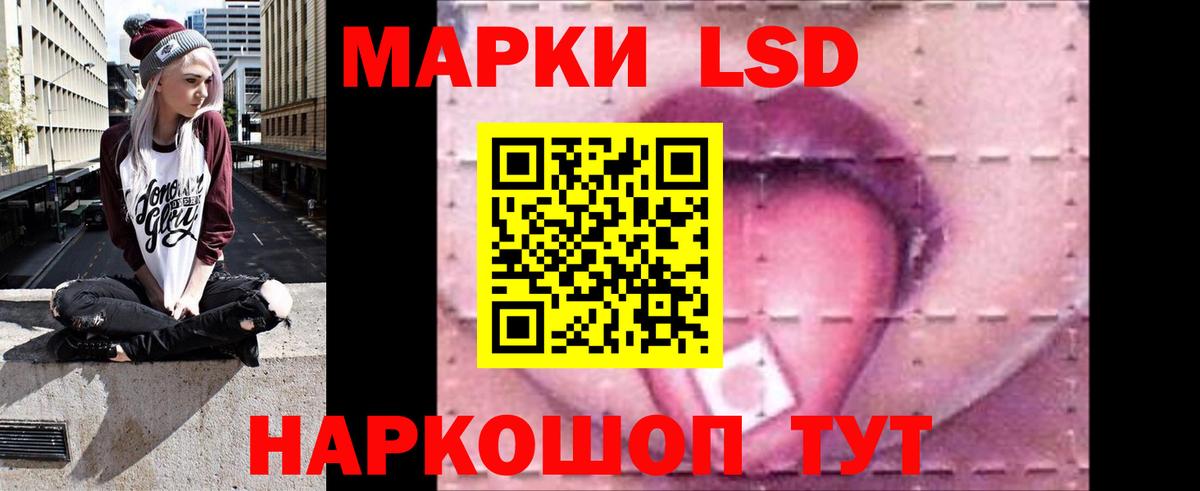 ЛСД экстази  ЛСД экстази ecstasy  Вход с VPN  Горно-Алтайск  ЛСД экстази кислота 