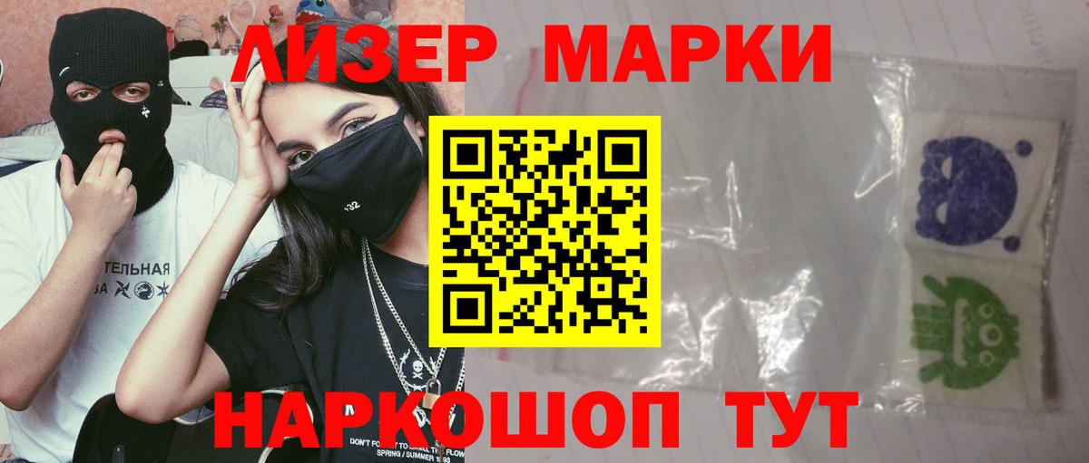 LSD-25 экстази кислота Горно-Алтайск