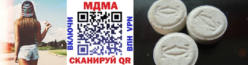 MDMA VHQ  Горно-Алтайск 