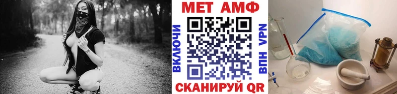 наркошоп OMG ТОР Метамфетамин винт Горно-Алтайск