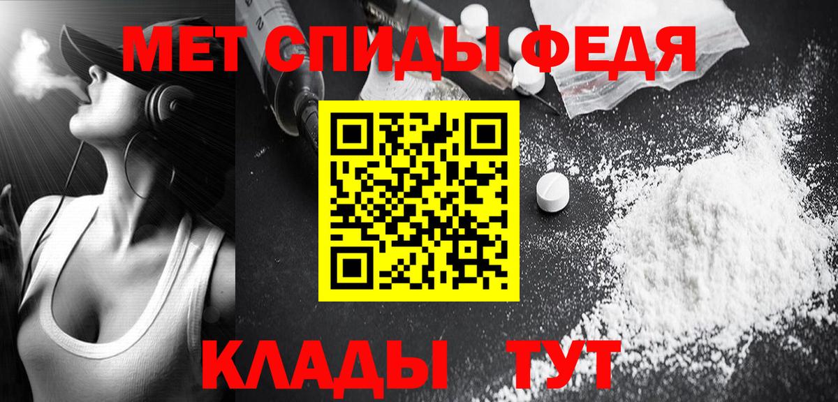 Первитин витя Горно-Алтайск