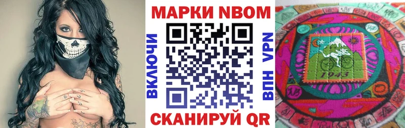ссылка на мегу зеркало  Горно-Алтайск  Марки 25I-NBOMe 1500мкг  дарнет шоп 